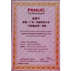 聯(lián)德證書(shū)